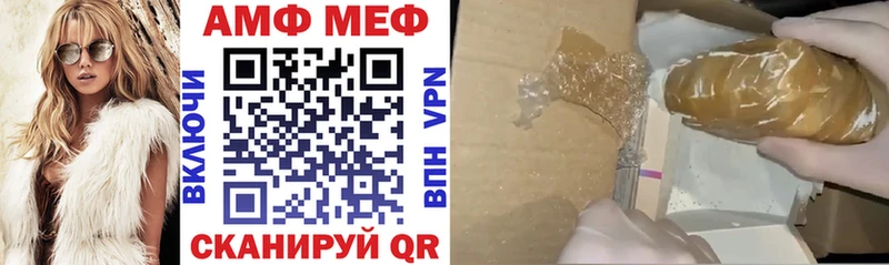 мега tor Снежногорск Amphetamine 97% даркнет наркотические препараты где можно купить наркотик