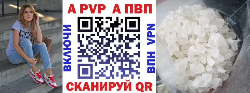 А ПВП мука  Снежногорск 