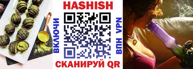 Печенье с ТГК конопля  Снежногорск 