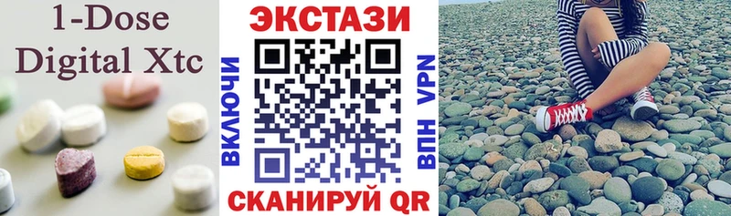сколько стоит  Снежногорск  Экстази XTC 