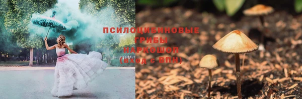 гашишное масло Костерёво