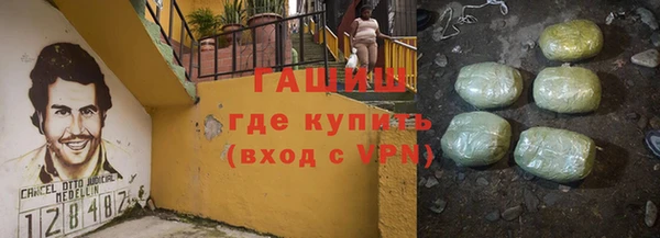 гашишное масло Костерёво