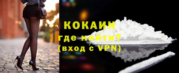 метадон Нижний Тагил