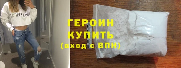 кокаин перу Кодинск