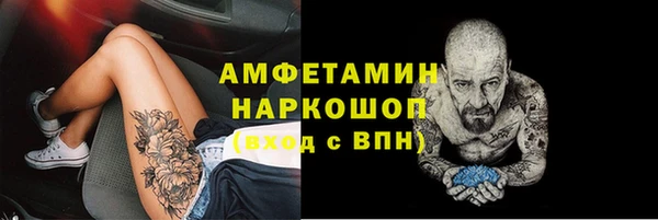 MDMA Premium VHQ Чердынь