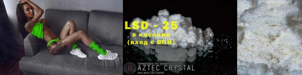 экстази Козельск