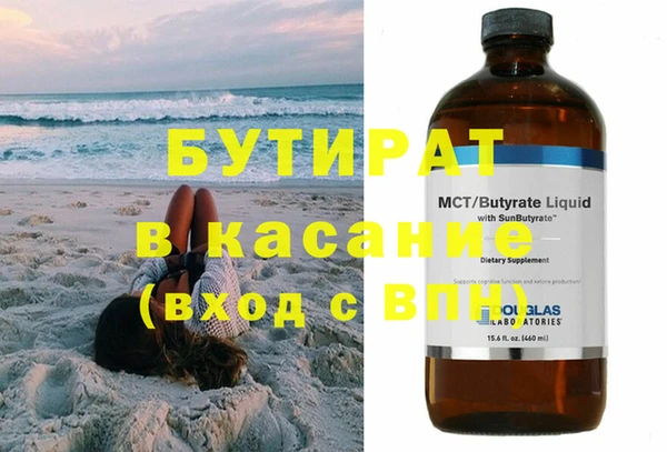 шишки Козловка