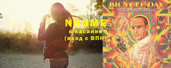 кокаин перу Кодинск