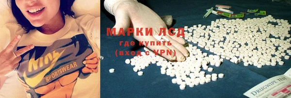 экстази Козельск
