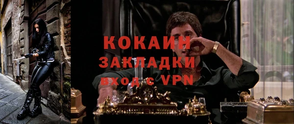 кокаин перу Кодинск