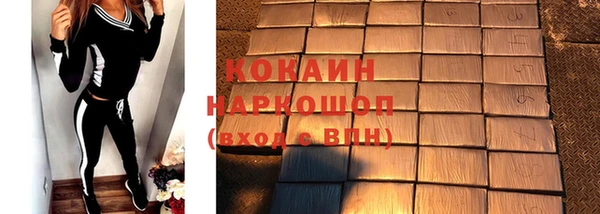 бутират Коряжма