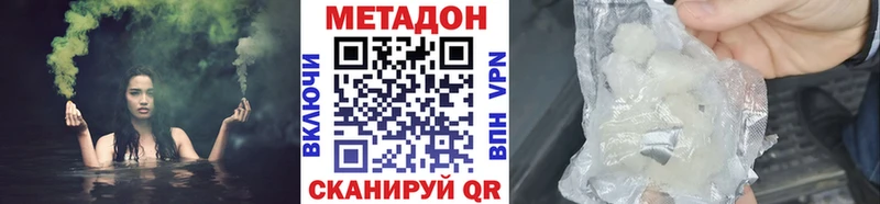 ссылка на мегу как зайти  Снежногорск  МЕТАДОН VHQ 