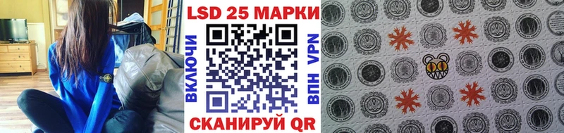 как найти закладки  Снежногорск  Марки 25I-NBOMe 1500мкг 
